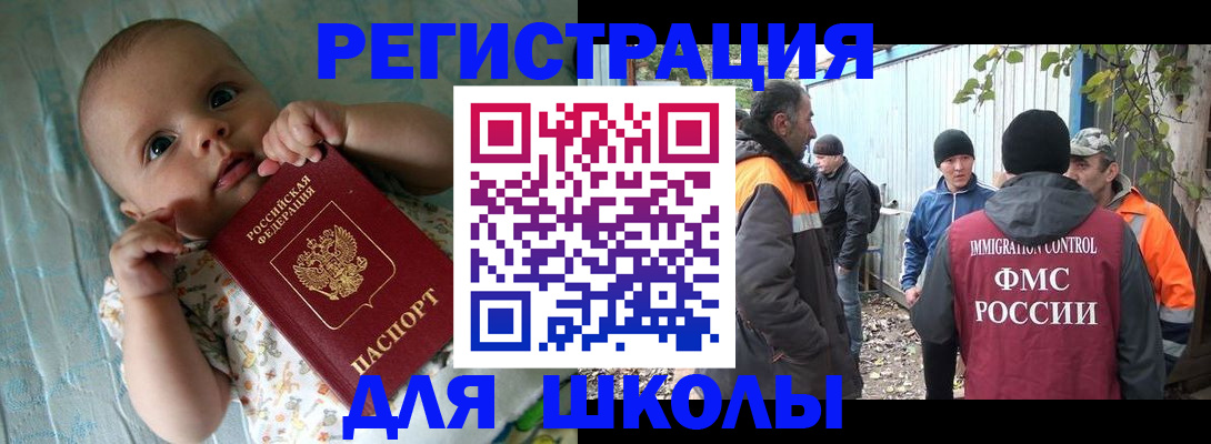 форма 3 в Хотьково